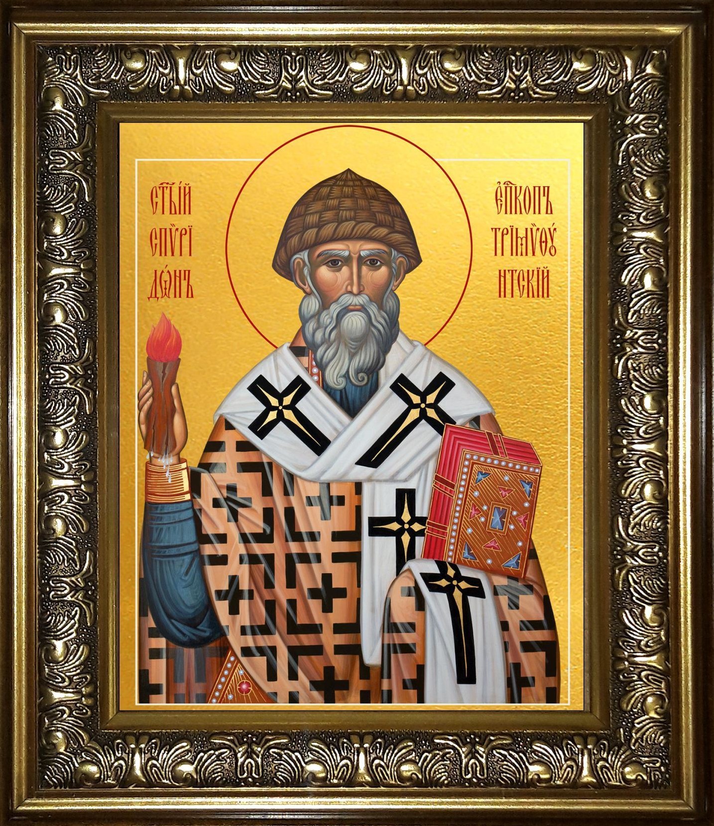 Спиридон Тримифунтский
